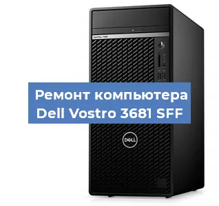 Замена оперативной памяти на компьютере Dell Vostro 3681 SFF в Красноярске